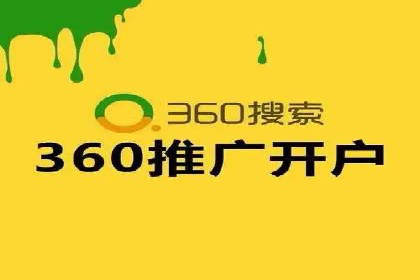 攻略解析：如何利用百度推广抢占市场份额